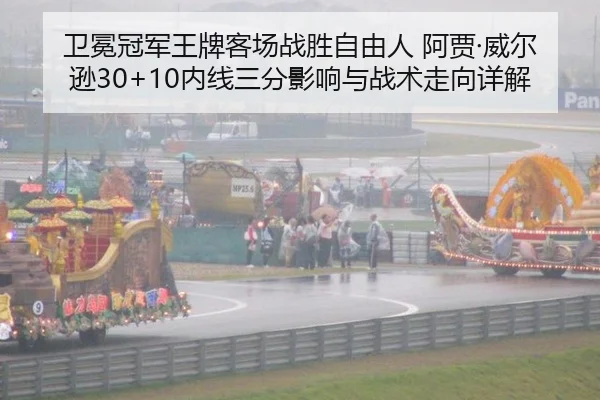 wei-mian-guan-jun-wang-pai-ke-chang-zhan-sheng-zi-you-ren-a-jia-wei-er-xun-nei-xian-san-fen-ying-xiang-yu-zhan-shu-zou-2-398.jpg