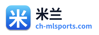 米兰 Logo